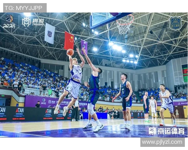 浙江与吉林热身赛精彩对决双方球员全力以赴展现竞技风采