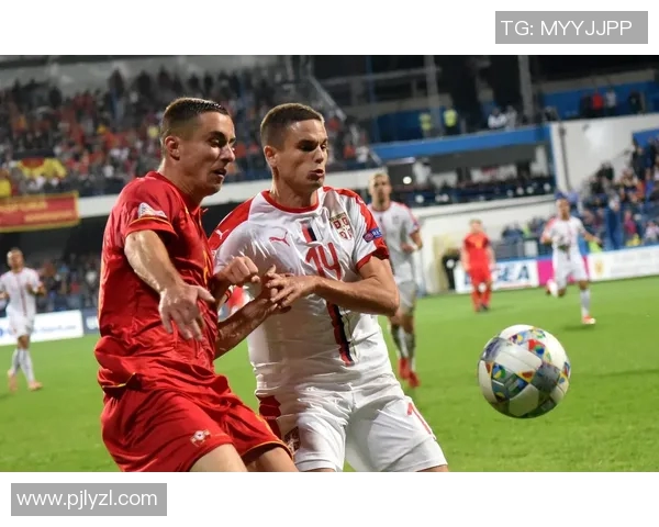 塞尔维亚与黑山对决比分预测及最佳投注建议分析