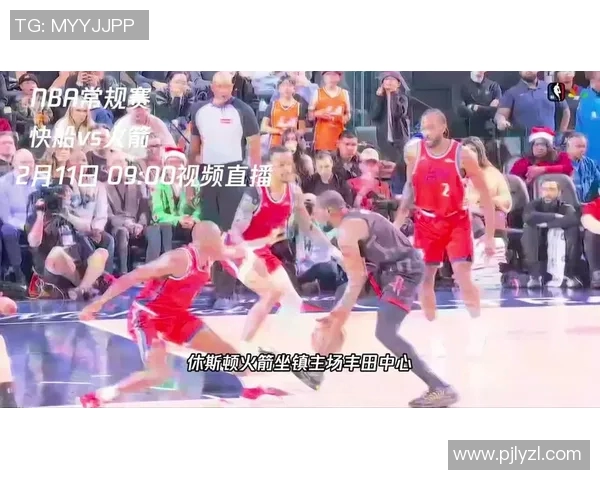 火箭队与快船队激战在即谁能在这场对决中笑到最后