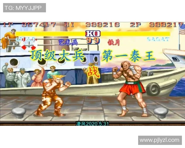 利昂与蓝十字激战正酣谁能在这场对决中笑到最后