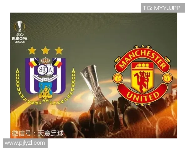 安德莱赫特与曼联对决全方位分析及比赛前瞻