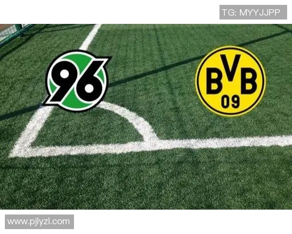 多特蒙德与汉诺威对决比分预测分析及赛前展望