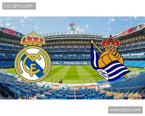 皇家社会迎战莱里达期待精彩对决与胜利的诞生